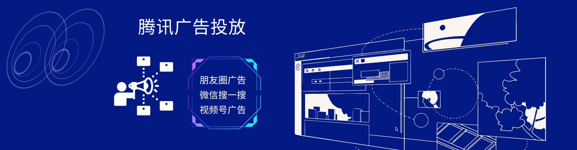 山东百度开户返点