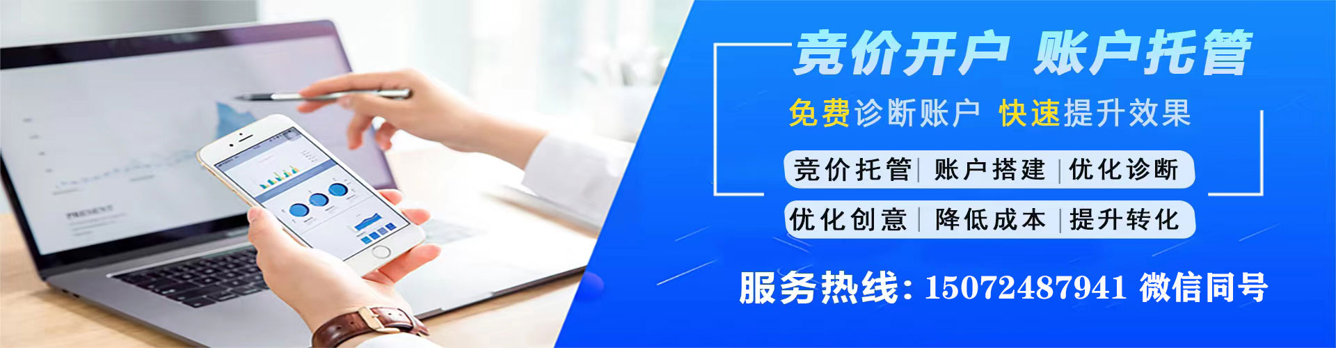 山东信息流广告