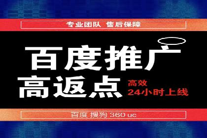 初探SEM：从案例看如何提高广告转化率