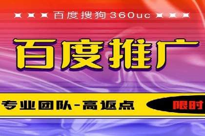 百度推广价格透明化：一则餐饮行业的案例