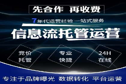 百度推广实战：助力企业快速占领市场份额