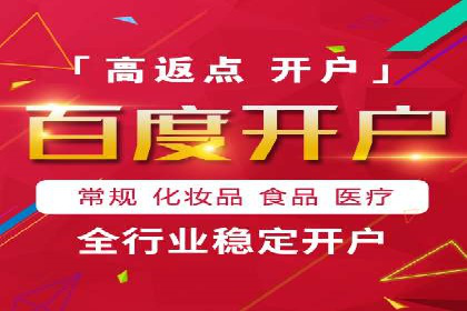 竞价推广托管服务如何帮助企业快速获客