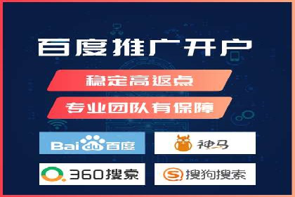 SEM托管代运营助力品牌广告投放