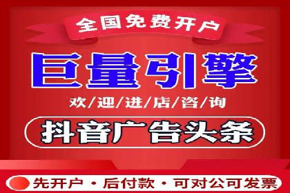 信息流开户返点揭秘：实战案例解析